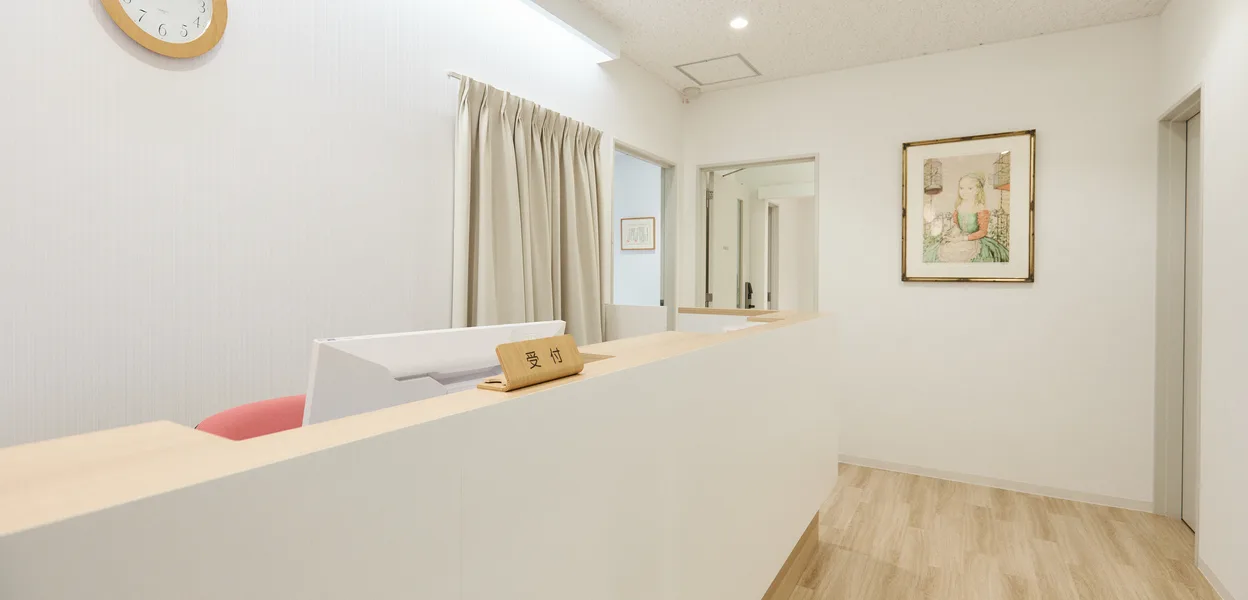 田園アイクリニックの受付